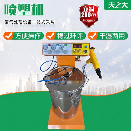 定制喷塑机 工业智能喷涂设备的全面解析与选型指南